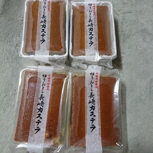 長崎カステラ切り落とし アウトレット 訳あり 銘菓 切れ端 久助 規格外 食べ比べ