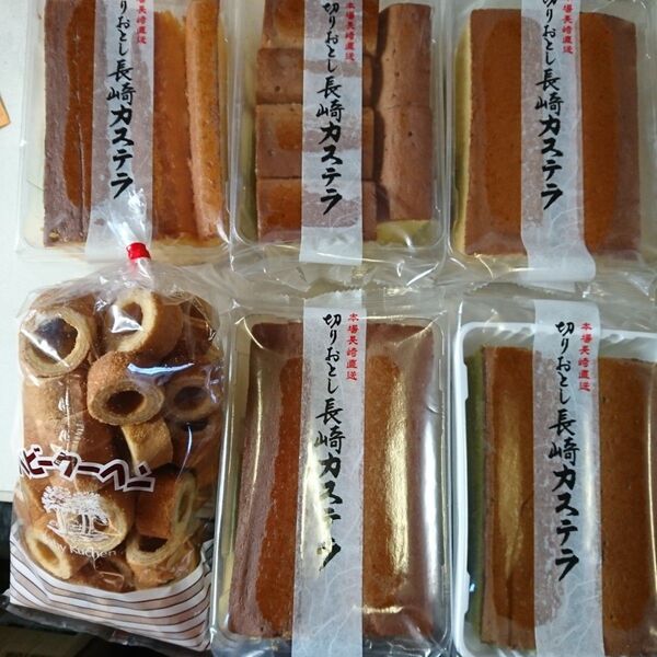 長崎カステラ切り落とし ベビークーヘン アウトレット 訳あり 銘菓 切れ端 食べ比べ