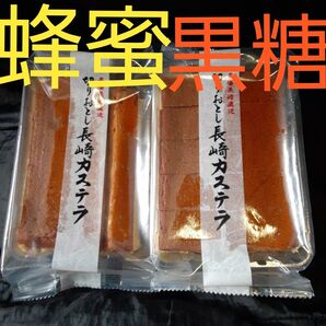 長崎カステラ切り落とし アウトレット 訳あり 銘菓 切れ端 久助 規格外 食べ比べ