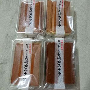 長崎カステラ切り落とし アウトレット 銘菓 切れ端 久助 規格外 食べ比べ