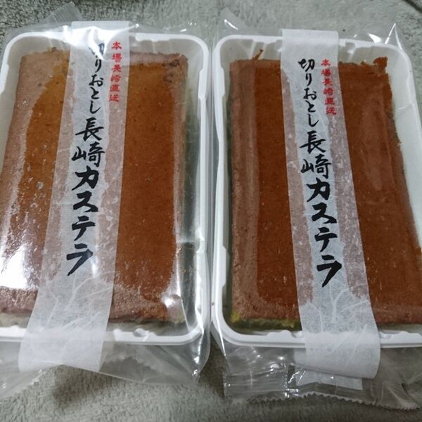 長崎カステラ切り落とし アウトレット 訳あり 銘菓 切れ端 久助 規格外 食べ比べ