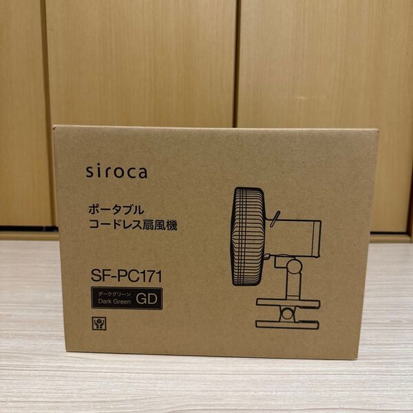 siroca SF-PC171 コードレス卓上扇風機 ダークグリーン