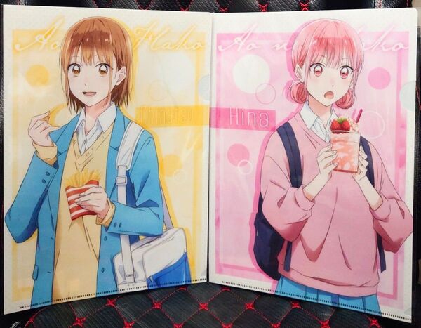 アオのハコ TSUTAYA 鹿野千夏+蝶野雛 A4クリアファイル2枚セット 制服