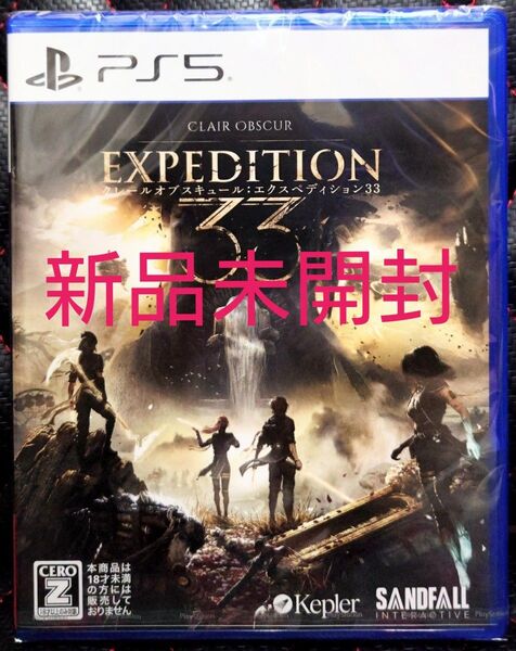 新品未開封 PS5 Clair Obsur:Expedition 33 クレールオブスキュール エクスペディション33