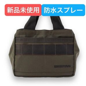 【新品未使用】BRIEFING ブリーフィングゴルフ カートバッグ レンジャーグリーン