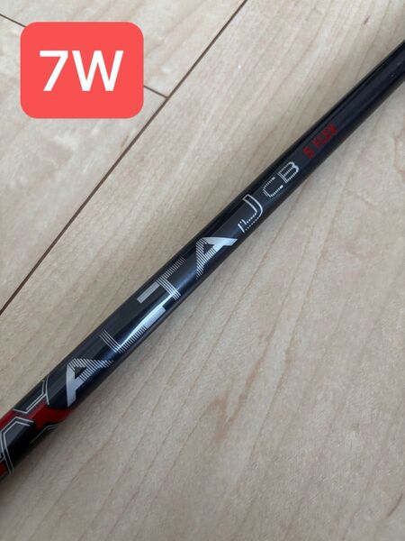 【美品】PING ALTA J CB RED 7W Sフレックス 純正 G410 G425 G430 G440