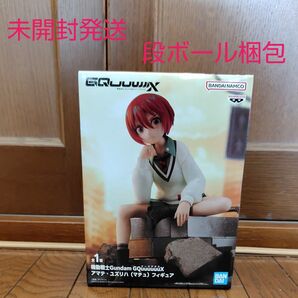 【未開封発送 段ボール梱包】機動戦士Gundam GQuuuuuuX アマテ・ユズリハ(マチュ) フィギュア プライズ