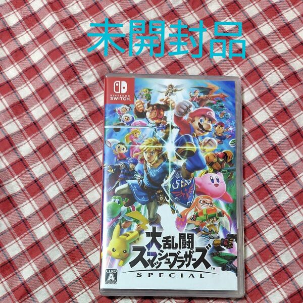 【未開封品】大乱闘スマッシュブラザーズ SPECIAL Nintendo Switch ソフト スイッチ