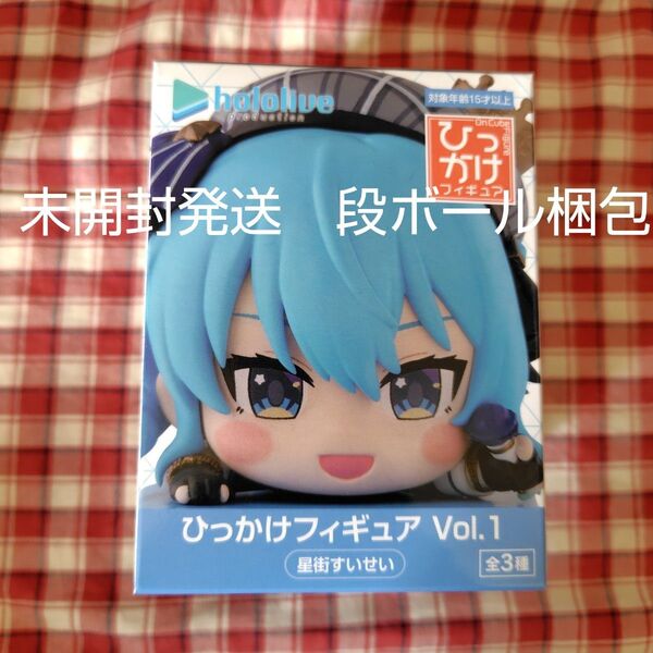 ホロライブプロダクション ひっかけフィギュア vol.1 星街すいせい フィギュア FuRyu hololive