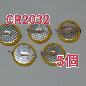 5個 タブ付き CR2032 ボタン電池 FC.SFC.MD.N64 セーブ機能復活