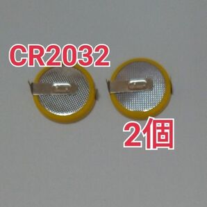 2個 タブ付き CR2032 ボタン電池 FC.SFC.MD.N64 セーブ機能復活