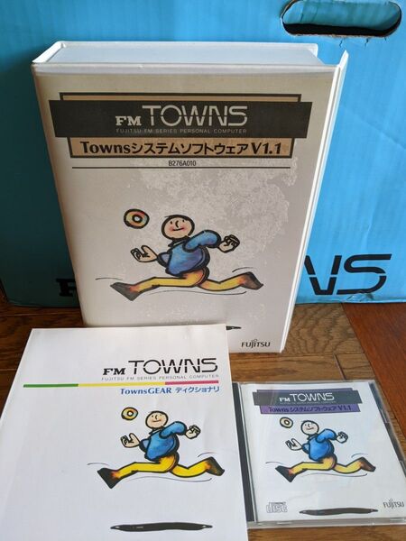 富士通FM-TOWNS用システムソフトウェア