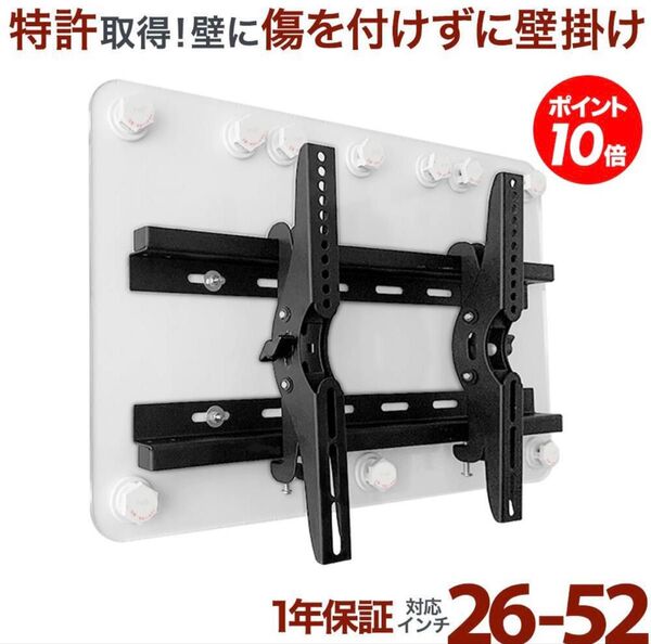 テレビ壁掛け専門店のカベヤ テレビ 壁掛け 金具 26-52インチ 壁掛け金具 テレビ壁掛金具 上下角度調節 OP117-S