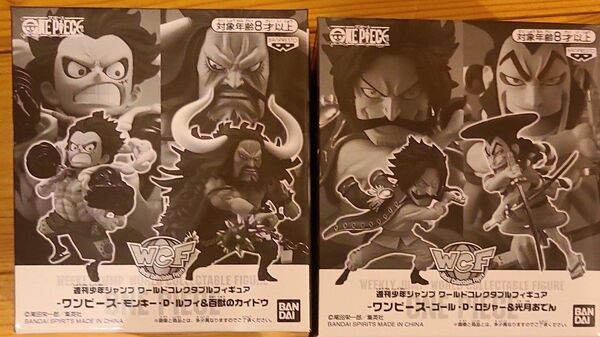 ワンピース ワールド コレクタブル フィギュア ルフィ カイドウ おでん ロジャー 応募者サービス ワーコレ
