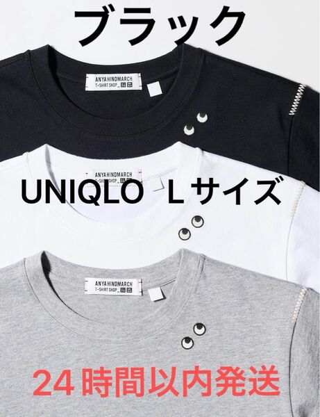 【UNIQLO・アニヤコラボ】新品 ブラック Lサイズ 半 T1BOXY Tシャツ 半袖 L