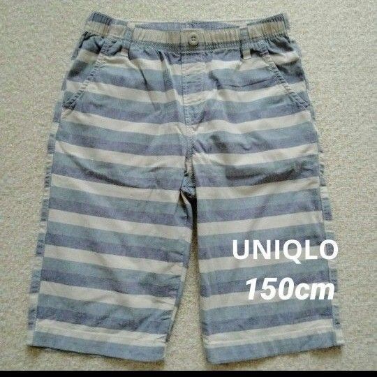 UNIQLO ユニクロ ハーフパンツ 140~150cm