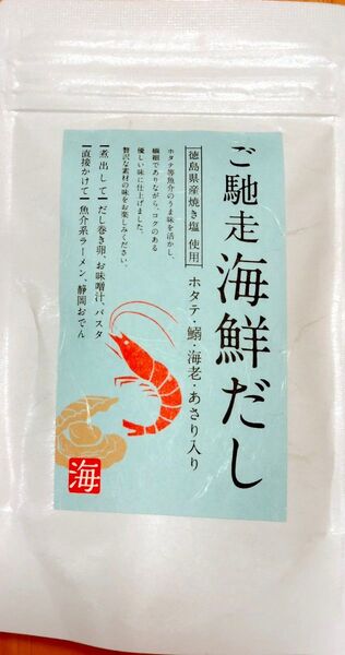 ご馳走海鮮だしマツザワ 80g 10袋