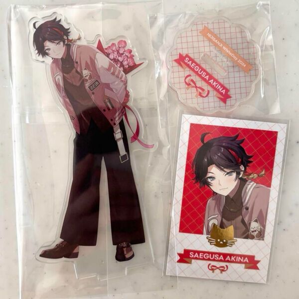 にじさんじ 三枝明那 ホワイトデー チェキ アクスタ セット まとめ売り