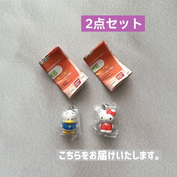 新品ビニール未開封品 めじるしアクセサリー サンリオキャラクターズオールスターズ Part.1 2種セット