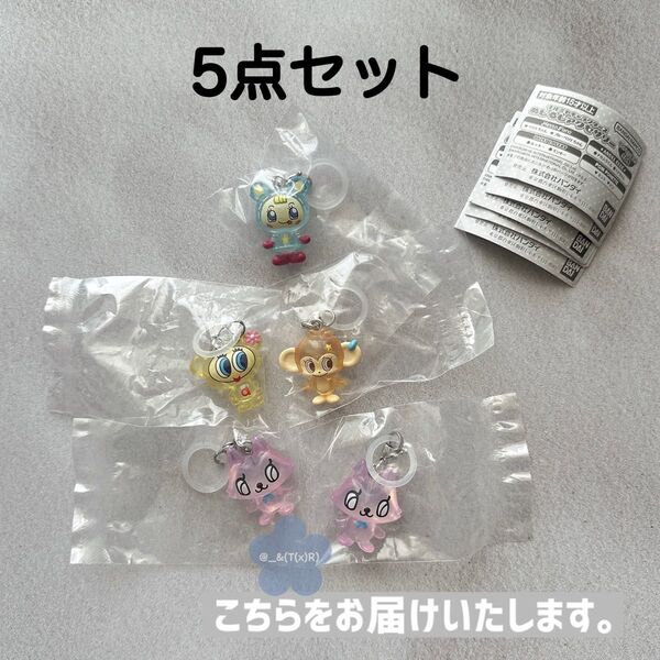 新品ビニール未開封 ナルミヤキャラクターズ めじるしアクセサリー 5点セット