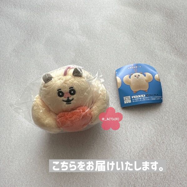 yukke ムキムキのハムちゃん ぬいぐるみマスコット LOVE ハート