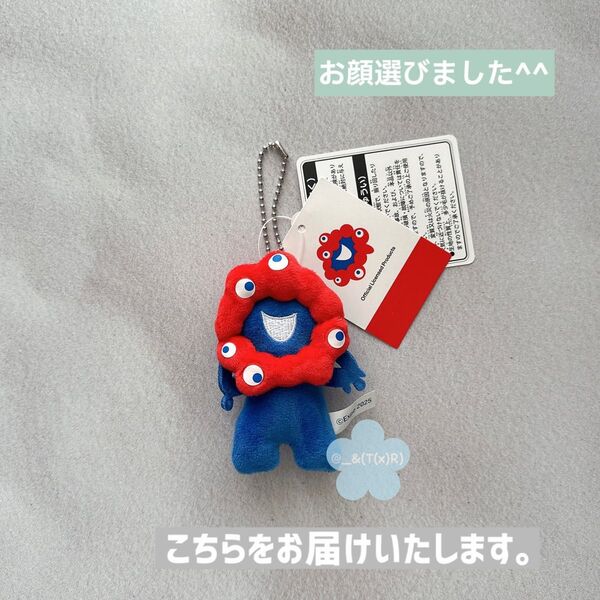 関西万博 EXPO2025 ミャクミャク ミャクミャクぷちマスコットキーチェーン ×1点 キーホルダー