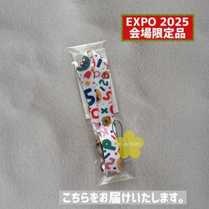 ビニール未開封品 EXPO2025 関西万博限定 たまごっち ネックストラップ