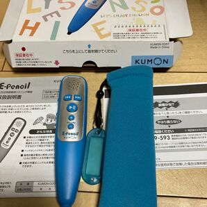 公文イーペンシル KUMON pencil ケース付き