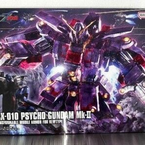 新品・未開封 1/144 HG サイコガンダム Mk-2