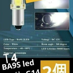 BA9S led 12V ホワイト G14 5050SMD 2個 ④