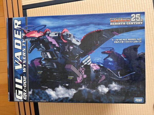 未開封タカラトミー1/72ゾイド25thREBIRTHCENTURYギルベイダーワイバーンタイプ