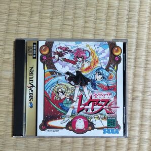 魔法騎士レイアース セガサターン