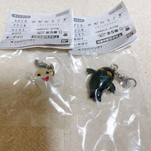 めがねうさぎ めじるしアクセサリー おばけ 黒いおばけ