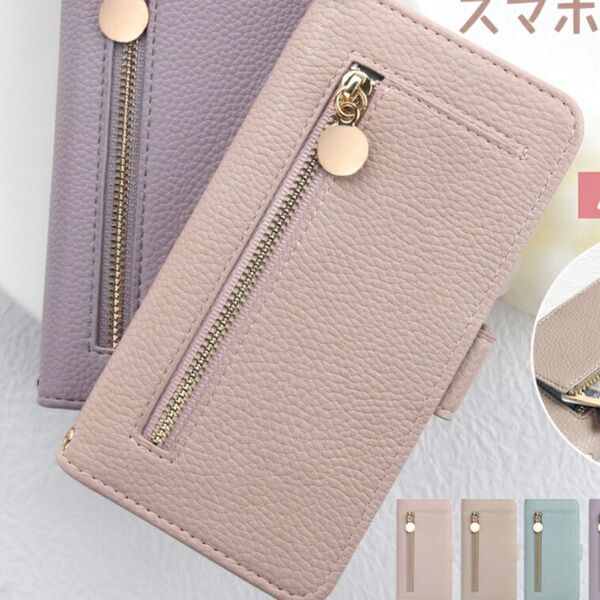 ケース ショルダー スマホケース 手帳型 ショルダー タイプiphone 斜め iPhone 6s 7 8 se2/3