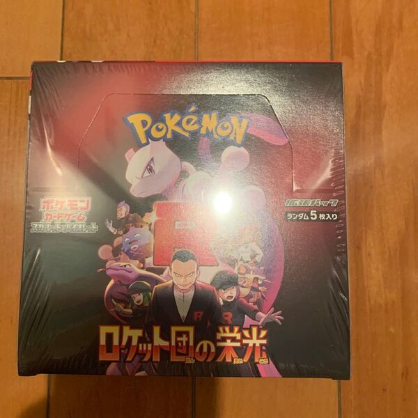 ロケット団の栄光 シュリンク付 1BOX ワンオーナー品