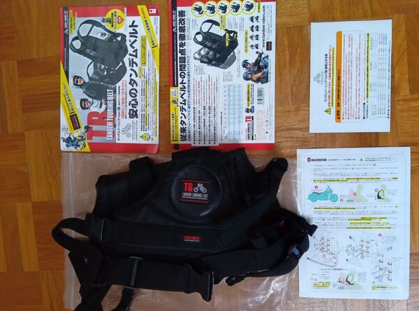 タンデムツーリングベルト TB (専用グリップ標準装備) タンデムライダーズ タンデムベルト 親子ツーリング