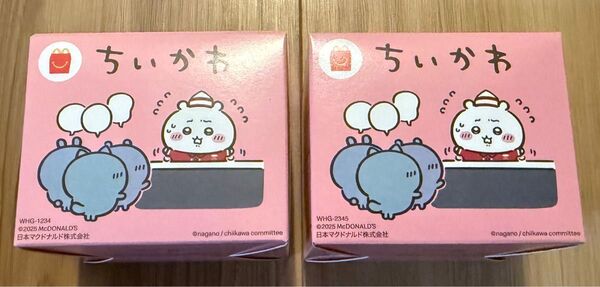 新品 ちいかわ ハッピーセット マクドナルド グッズ