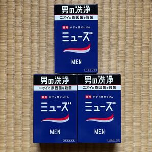 ミューズ MEN 薬用 ボディ用せっけん バスサイズ 3個セット