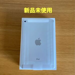 iPad mini 第4世代 新品未使用