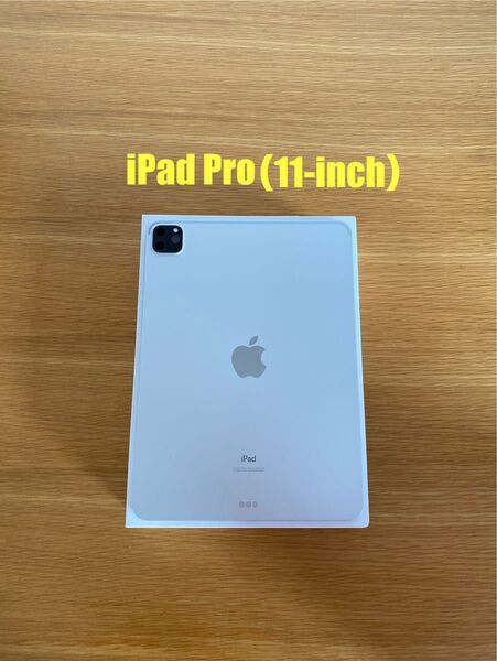 iPad Pro 11インチ 第2世代