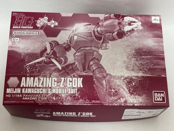 【未組立】HG 1/144 アメイジングズゴック ガンダムビルドファイターズ GMの逆襲 【プレミアムバンダイ ガンプラ】