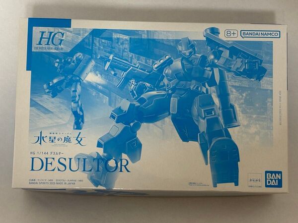 【未組立】HG 1/144 MD-0021 デスルター 機動戦士ガンダム 水星の魔女 プラモデル 【プレミアムバンダイ】ガンプラ