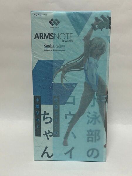 【未開封】ホビージャパン AMAKUNI ARMSNOTE 1/7フィギュア 水泳部のコウハイちゃん 青色ラインの水着Ver.