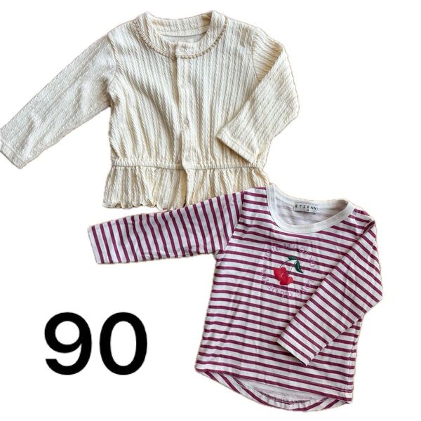 ベビー服 キッズ服 2点セット女の子 カーディガン 90cm 子供服