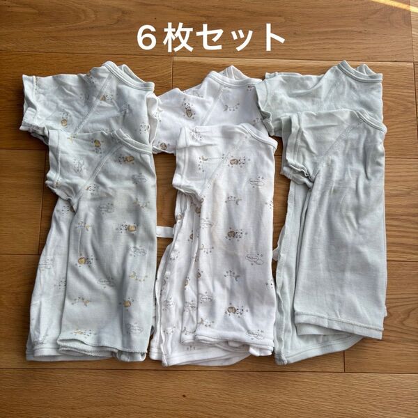 新生児用 ベビー肌着 6枚セット 前開き 男の子 出産準備 綿100 新生児肌着 短肌着 長肌着