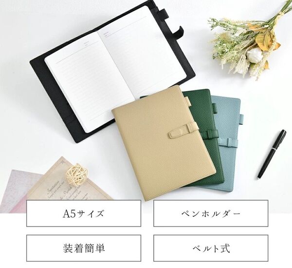 カバー 手帳カバー A5 サイズ対応 ハードカバー ノートカバー ブックカバー アンスカラー くすみカラー カバー