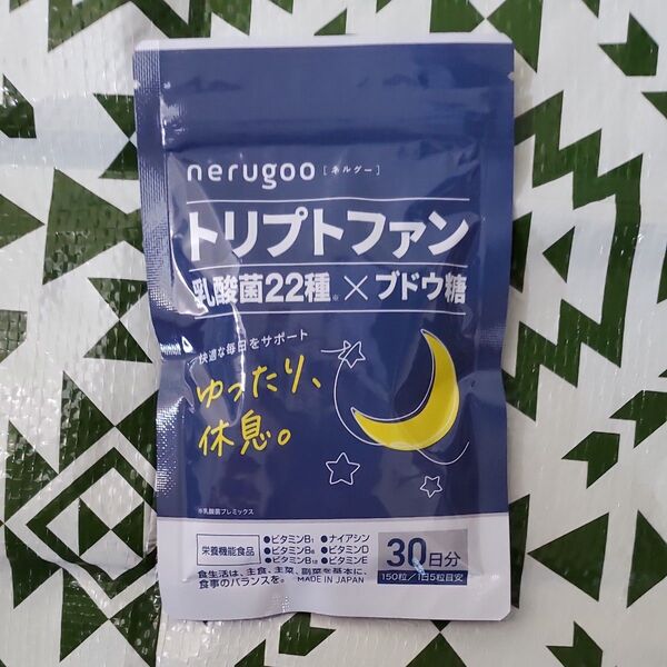 睡眠 サプリ トリプトファン 13,500mg 乳酸菌 GABA グリシン テアニン不使用 栄養機能食品 サプリメント