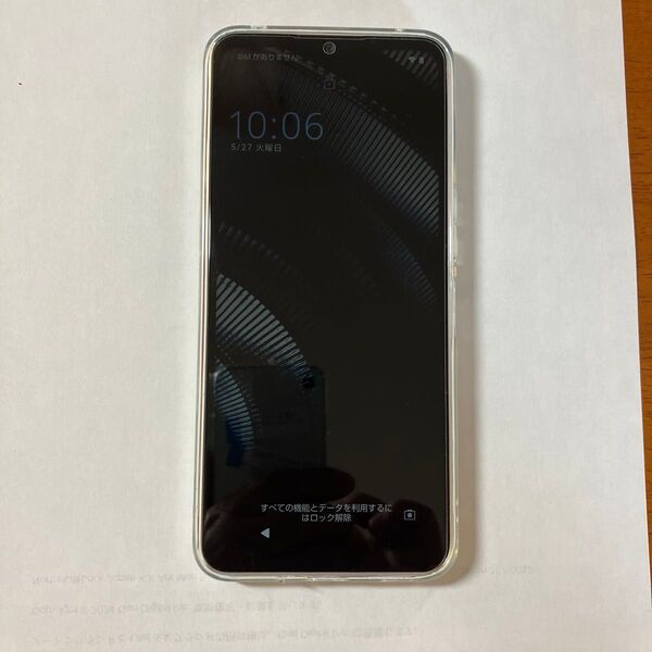 スマートフォン 本体 シャープ SHARP sharp aquos wish4 AQUOS wish4 箱、説明書 液晶保護ガラス