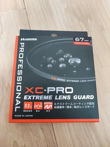 新品 未使用 XC-PRO エクストリームレンズガード 67mm CF-XCPRLG67 HAKUBA