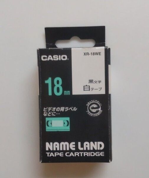 【未開封・未使用】ネームランドテープ 18㎜ 白テープに黒文字 1個